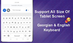 Georgia Keyboard free forandroid ჯორჯია კლავიატურა Screenshot 3