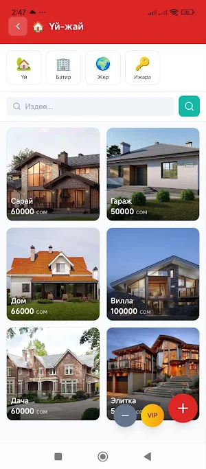 Токтогул Тез Кабар Screenshot 1