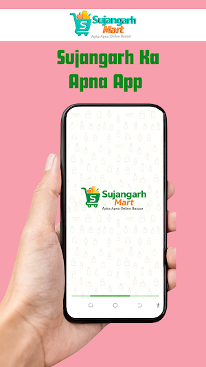 Sujangarhmart Screenshot 0