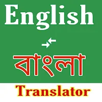 Bengali English Translator