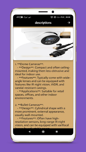 uniview camera guide Screenshot 3