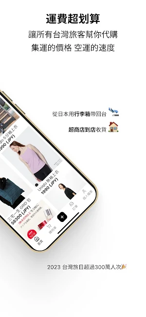 dykoo Screenshot 1