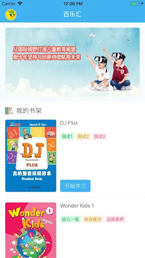 吉的堡百樂匯 Screenshot 0