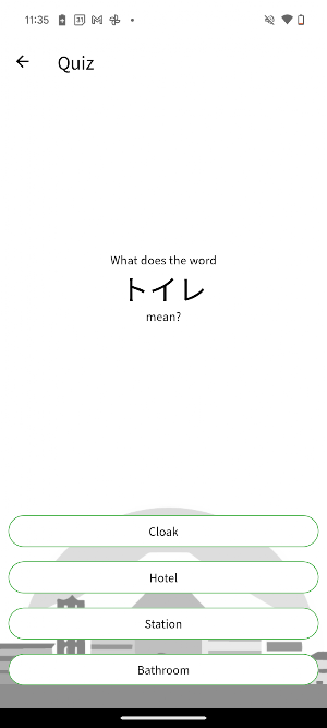 Japanese words for travelers Screenshot 1