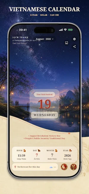 Lịch Tranh 2026 Calendar Screenshot 0