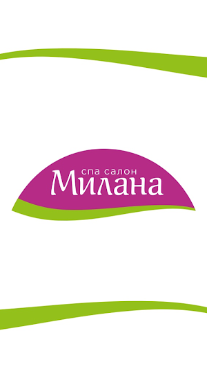 Милана SPA салон Screenshot 0