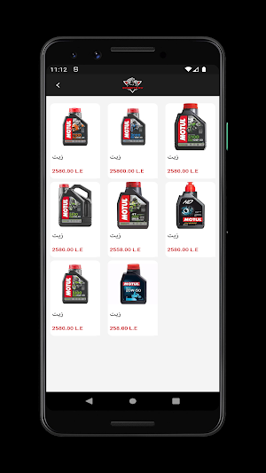 SCOOTERX EG Screenshot 2