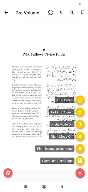 Fi Zilalil Quran English Screenshot 2