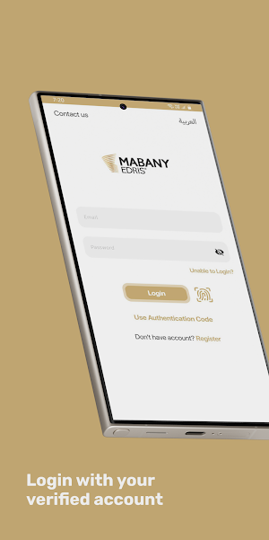 Mabany Edris Screenshot 0