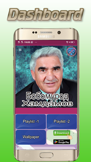 Bobomurod Hamdamov qa'shiqlari Screenshot 0