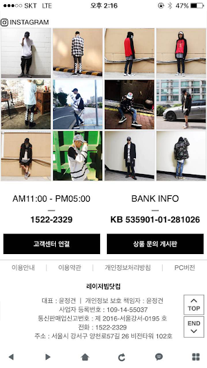 레이저빔 - laserbim Screenshot 1