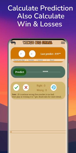 Wingo Colour Prediction Screenshot 3