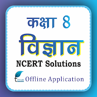 NCERT Solution for Class 8 Science in Hindi Medium