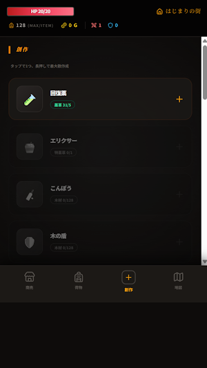 2048 Roguelike Puzzle Screenshot 2