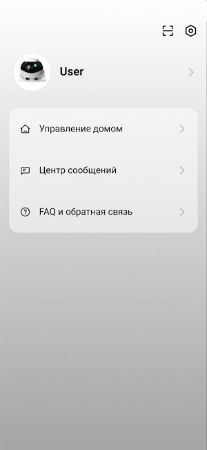 RED Smart Pro Screenshot 3