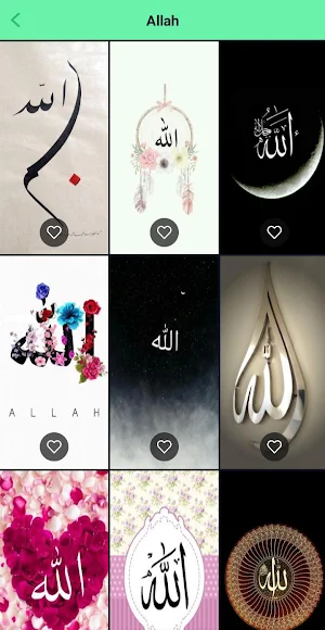 Islamic Wallpapers HD: Quran, Allah, Mosque Images Screenshot 1