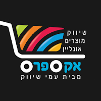 עמי שיווק - אקספרס עד הבית