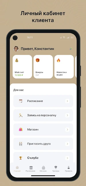 Nity.kz Screenshot 0