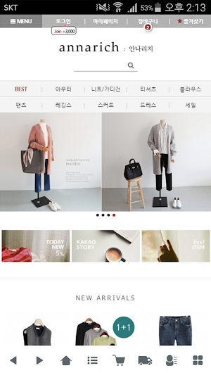 안나리치 - annarich Screenshot 0