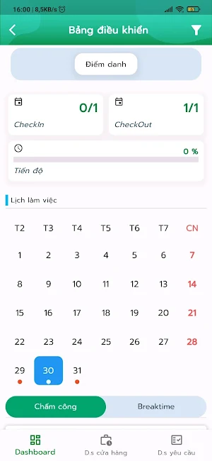 ERP Heineken MT Screenshot 1
