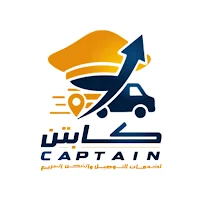 كابتن للتوصيل