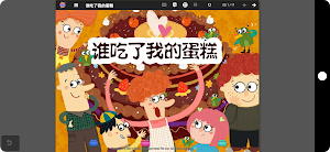 Dudu Town Screenshot 2