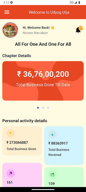 Udyog Urja Screenshot 1