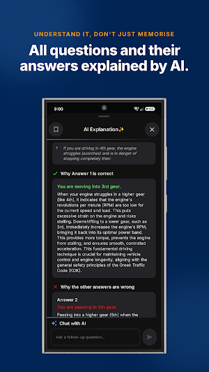 myDiploma Screenshot 1