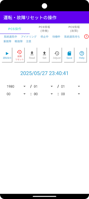 PCS-Loader for PIS series Screenshot 3