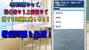 クイズ for clannad(クラナド）ゲーム アプリ Screenshot 2