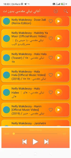 أغاني نيللي مقدسي بدون نت Screenshot 3