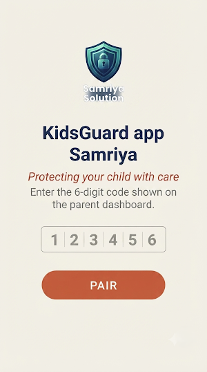 Guardian Access App Screenshot 0