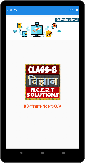 8th class science solution in hindi Screenshot 1