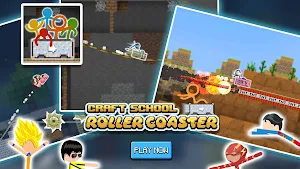 Craft School: Roller Coaster Screenshot 0