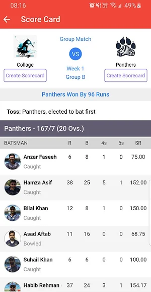 CBA Bahrain Corporate Cricket Screenshot 3