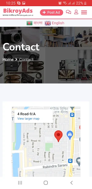 Bikroyads - Bangladesh Screenshot 2