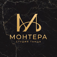 Монтера