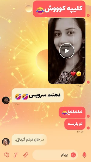 Chat Del: Iranian Dating Screenshot 2