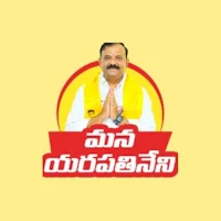 Mana Yarapathineni
