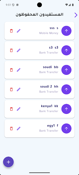 Abushaker For Money Transfer Screenshot 3