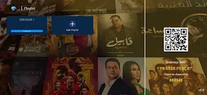 4K IPTV PLUS Screenshot 2