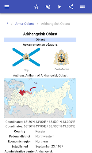 Areas of Russia Screenshot 2