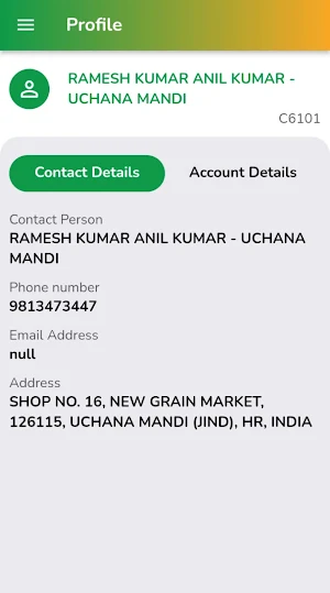 STAR AGRI CUSTOMER Screenshot 2