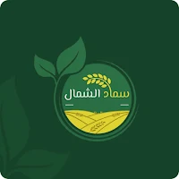 سماد الشمال