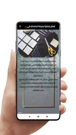 طرق تقوية الذاكرة Screenshot 2