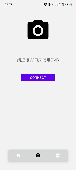 MyHelmet Screenshot 0