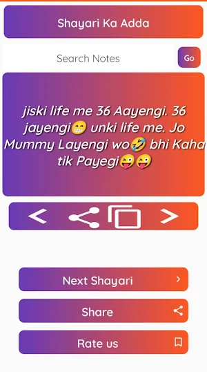 Shayari Ka Adda Screenshot 1