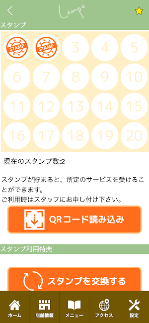 Lampo Screenshot 2