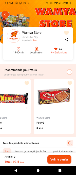 Wamya Delivery Screenshot 1