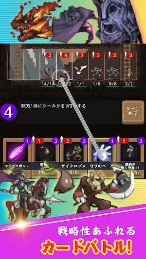 魔女と召喚獣 デッキ構築型ローグライクカードバトルRPG Screenshot 2